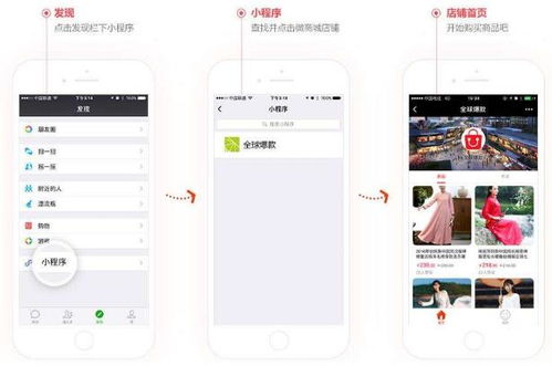 長(zhǎng)春裝修小程序教程